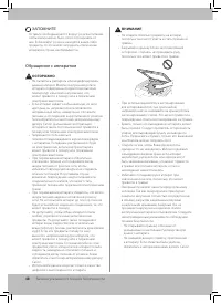 Страница 52