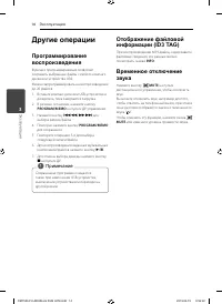 Страница 14