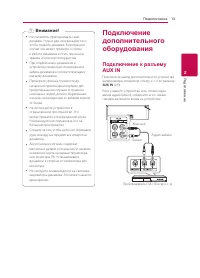 Страница 13