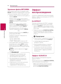 Страница 18