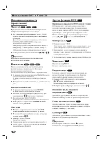 Страница 30