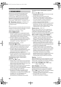Страница 52