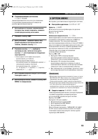 Страница 55