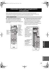 Страница 59