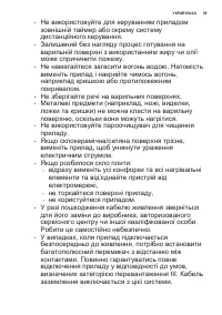 Страница 39