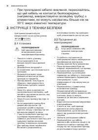 Страница 40