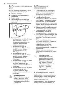 Страница 50