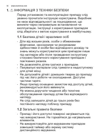 Страница 32
