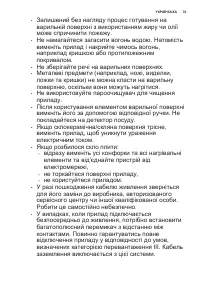 Страница 33
