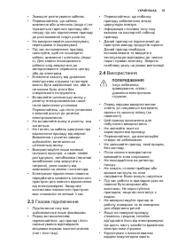 Страница 35