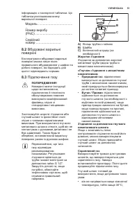 Страница 51