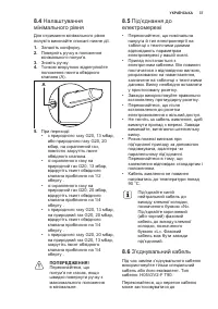 Страница 37