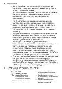 Страница 40