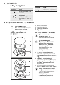 Страница 44