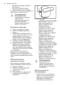 Страница 50