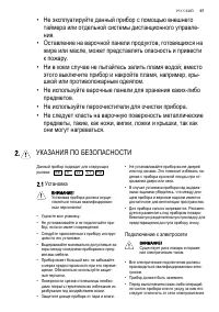 Страница 57
