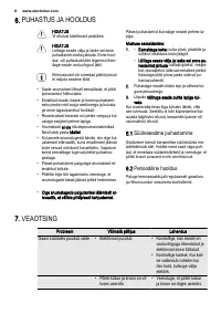 Страница 8