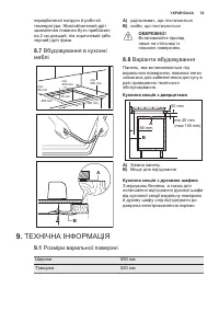 Страница 35