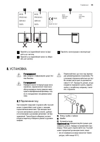 Страница 65