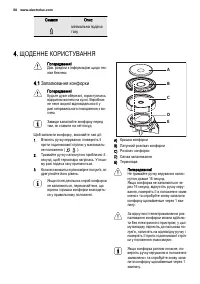 Страница 50
