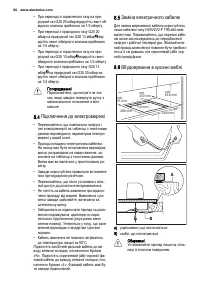 Страница 56