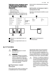 Страница 53