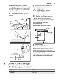 Страница 35