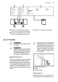 Страница 43