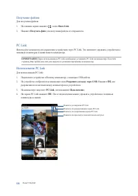 Страница 122