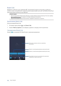 Страница 124