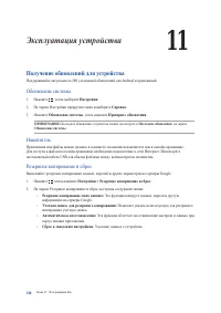 Страница 140