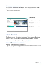 Страница 51