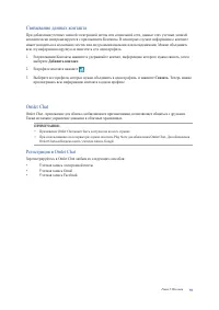 Страница 59