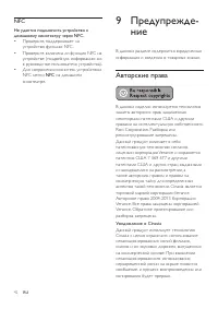 Страница 44
