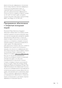 Страница 45