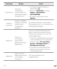 Страница 111