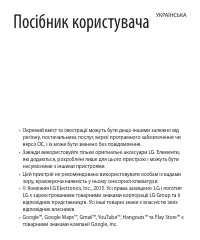 Страница 113