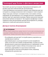 Страница 116