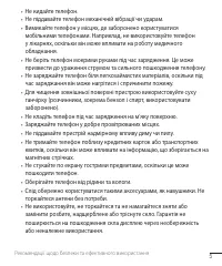 Страница 117