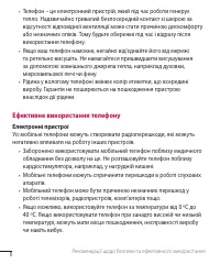 Страница 118
