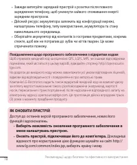 Страница 122