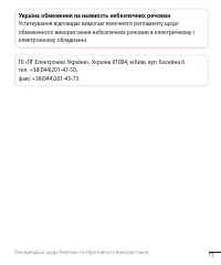 Страница 123