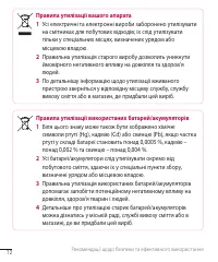 Страница 124