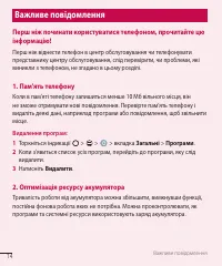 Страница 126
