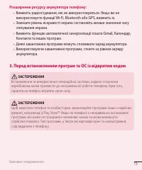 Страница 127