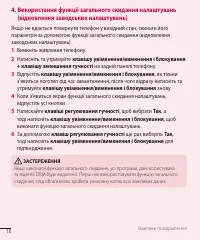 Страница 128