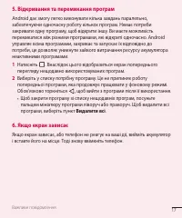 Страница 129