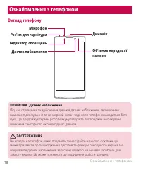 Страница 130