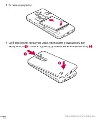 Страница 134