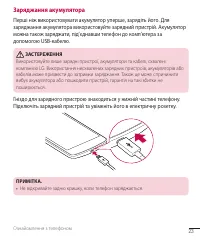 Страница 135